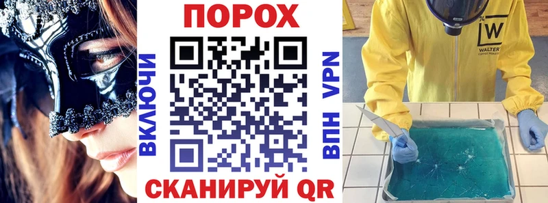 даркнет сайт  Мостовской  Amphetamine 98% 