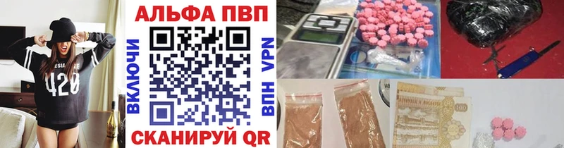 Alpha PVP СК  наркотики  Мостовской 