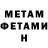 Amphetamine 97% Alexandr Bochkaryov