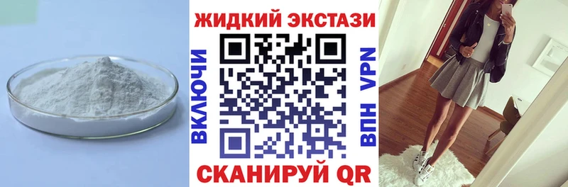 мега ссылки  Мостовской  Бутират 1.4BDO 