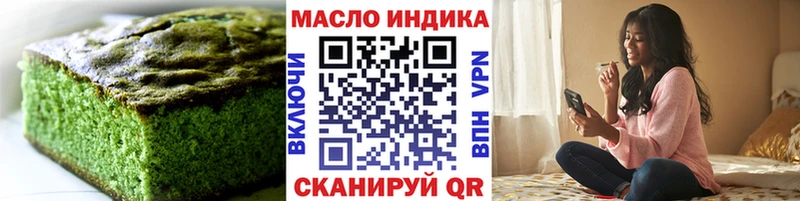 Еда ТГК марихуана  Мостовской 