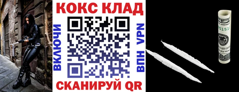 цена наркотик Мостовской darknet Telegram Кокаин 97%