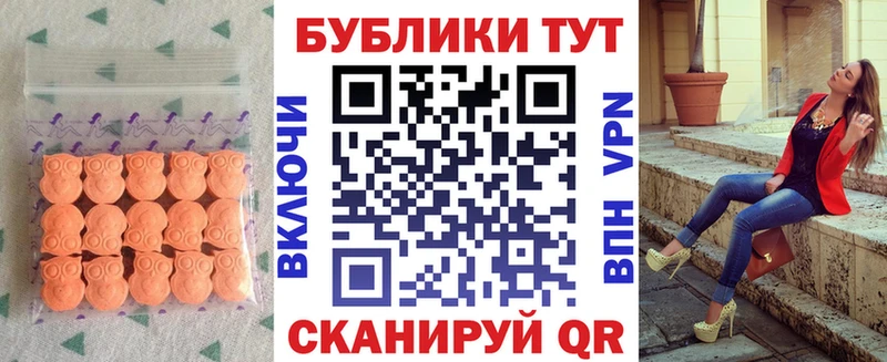 магазин  наркотиков  Мостовской  ссылка на мегу маркетплейс  Экстази таблы 