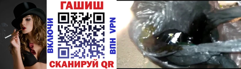 ГАШИШ VHQ  Мостовской 
