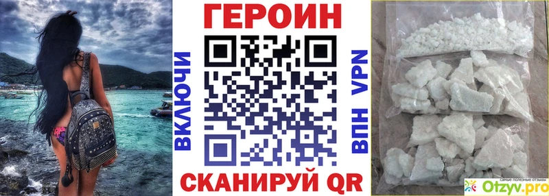 ГЕРОИН VHQ  Мостовской 