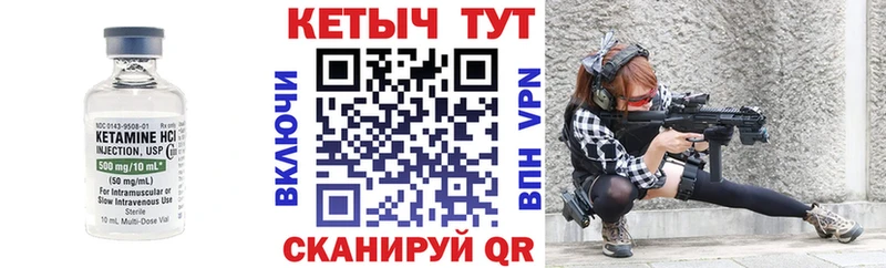 Кетамин ketamine  как найти наркотики  Мостовской 