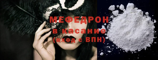 меф Богданович