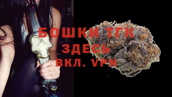 марки nbome Богородицк