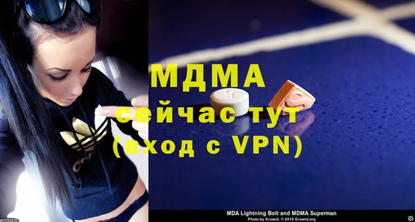 кристаллы Тихвин