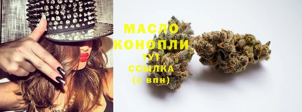 герыч Тихорецк