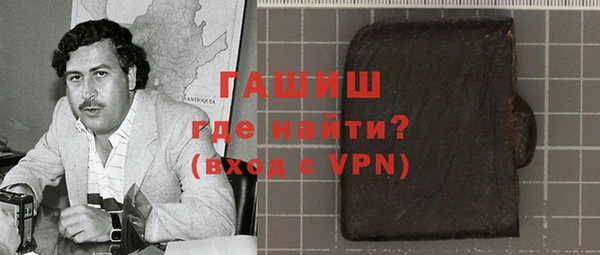 марки nbome Богородицк