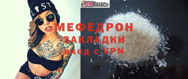 меф Богданович