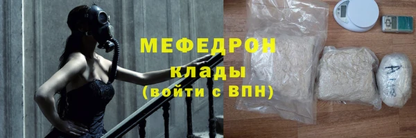 соль ск Богородск