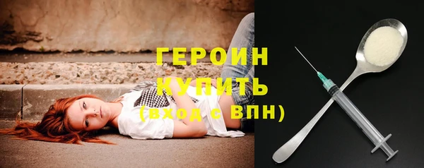 герыч Тихорецк