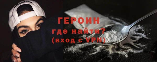 марки nbome Богородицк