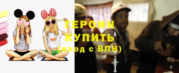 марки nbome Богородицк