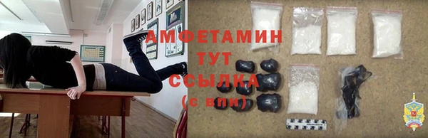 марки nbome Богородицк