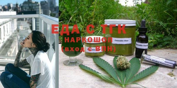 кристаллы Тихвин