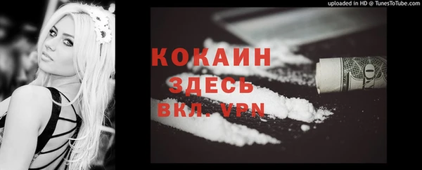 марки nbome Богородицк