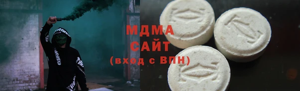 марки nbome Богородицк