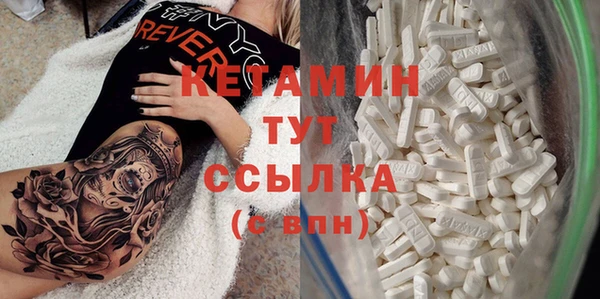 меф Богданович