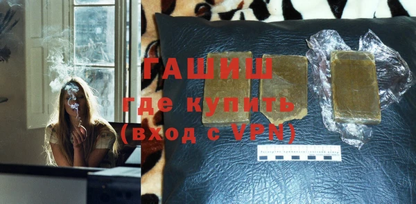 соль ск Богородск