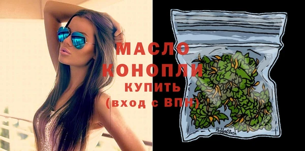 марки nbome Богородицк