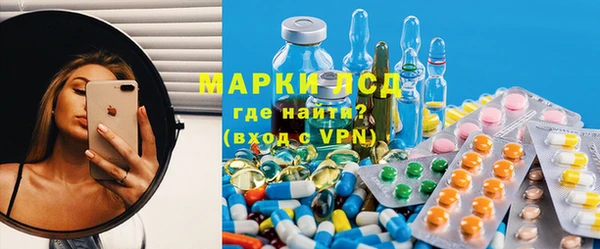 марки nbome Богородицк