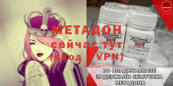 мет Белокуриха