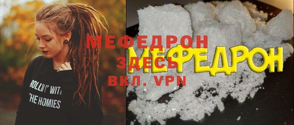 соль ск Богородск