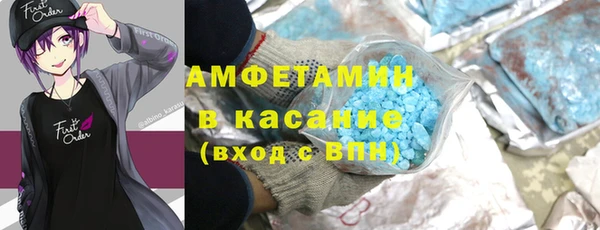 метамфетамин Белоозёрский