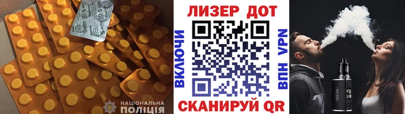 LSD-25 экстази ecstasy  закладки  Мостовской 