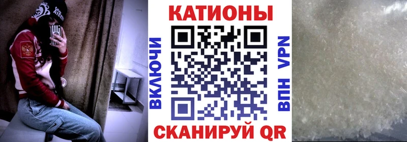 МЯУ-МЯУ мяу мяу kraken tor Мостовской что такое наркотик