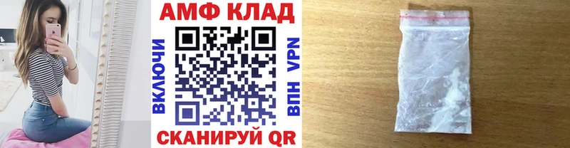 как найти закладки  shop наркотические препараты  МЕТАМФЕТАМИН мет  Мостовской 