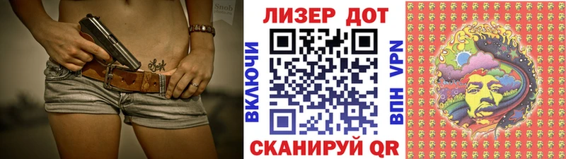 купить наркотик  Мостовской  Марки NBOMe 1,5мг 