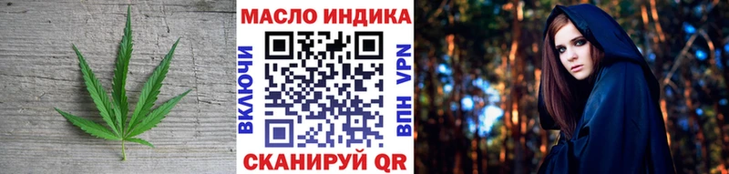 Дистиллят ТГК гашишное масло  это Telegram  Мостовской  закладки 