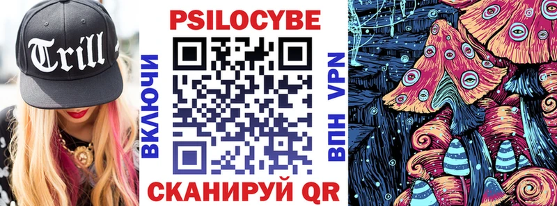 Псилоцибиновые грибы мухоморы мориарти официальный сайт Мостовской
