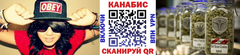 мориарти формула  Мостовской  Канабис гибрид  что такое  